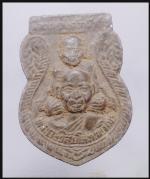หลวงปู่ทวด(3179)